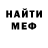 MDMA кристаллы Gabe 111