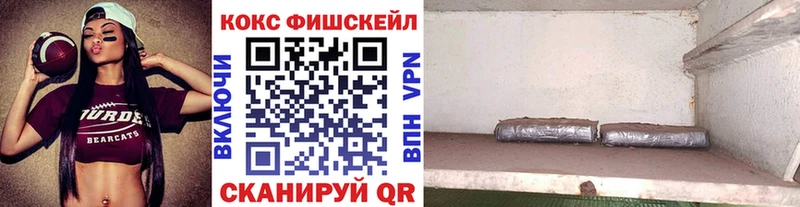 купить закладку  Зима  маркетплейс Telegram  COCAIN Columbia 