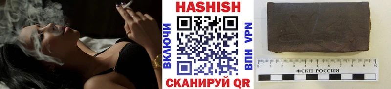 купить Зима Гашиш Изолятор