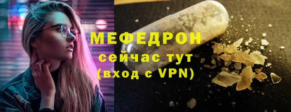 СК Балахна