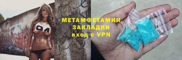 СК Балахна