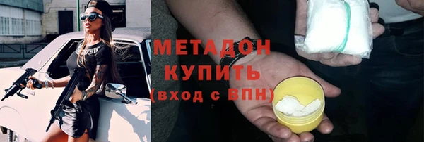 амф Балабаново