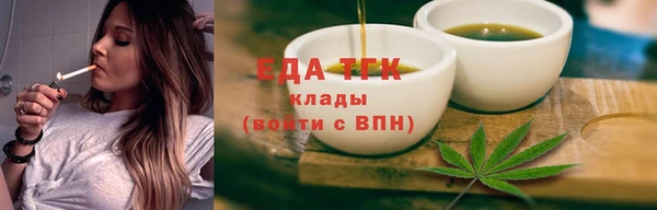СК Балахна