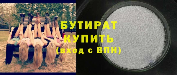 мефедрон Баксан