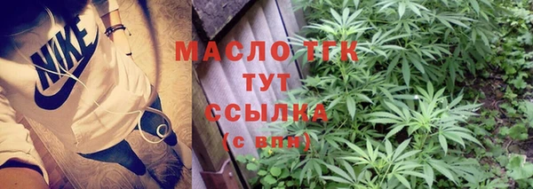 СК Балахна