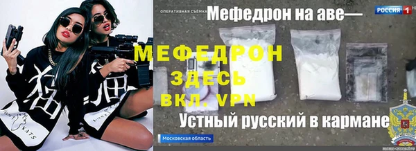 амф Балабаново