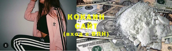 мефедрон мука Снежинск