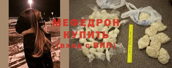 амф Балабаново