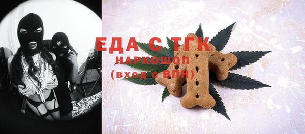 СК Балахна