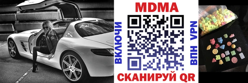МДМА VHQ  Зима 