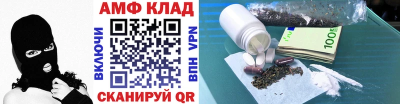 mega сайт  Зима  Метамфетамин мет 