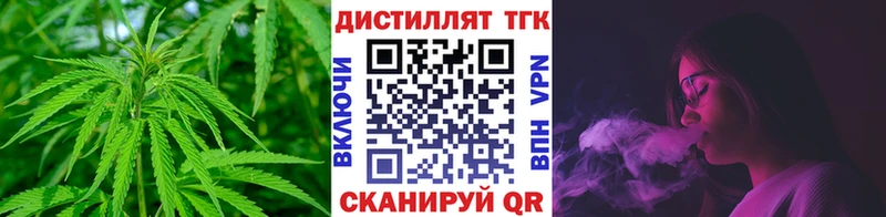 Дистиллят ТГК концентрат  Зима 